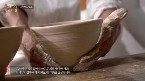 [명장, 손끝의 삶] 사기장 김정옥
